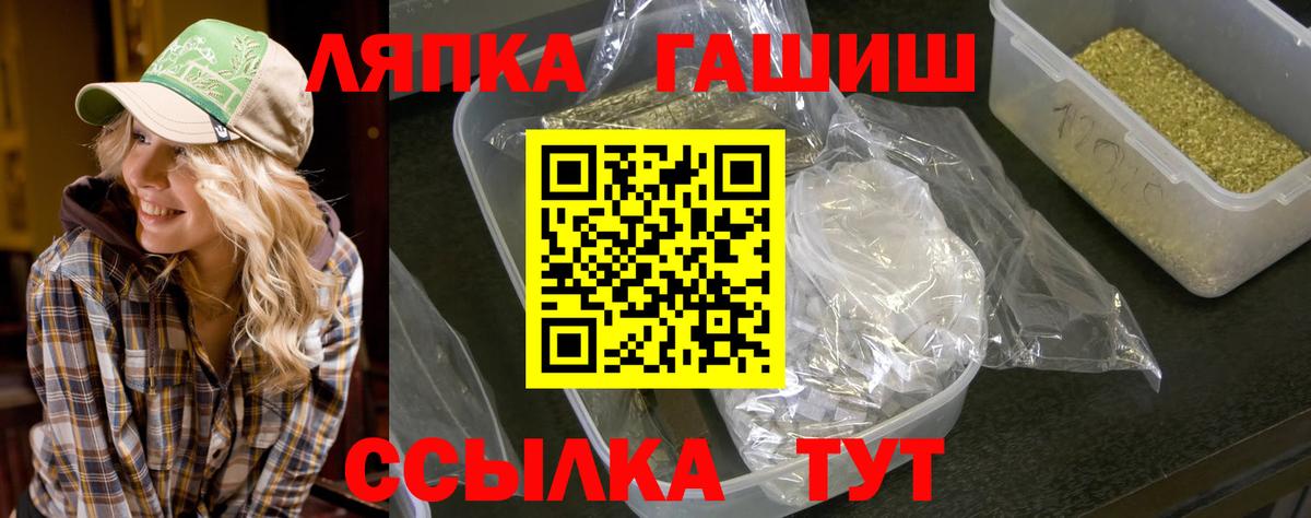 Гашиш Premium Ставрополь