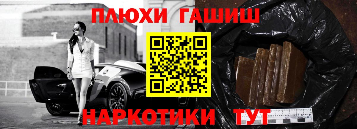 Конопля Ставрополь