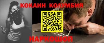 ГАЛЛЮЦИНОГЕННЫЕ ГРИБЫ Моздок
