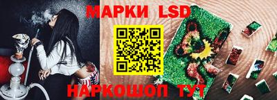 ГАЛЛЮЦИНОГЕННЫЕ ГРИБЫ Моздок