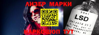 ГАЛЛЮЦИНОГЕННЫЕ ГРИБЫ Моздок