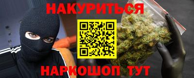 мефедрон VHQ Можайск