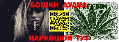 ГАЛЛЮЦИНОГЕННЫЕ ГРИБЫ Моздок