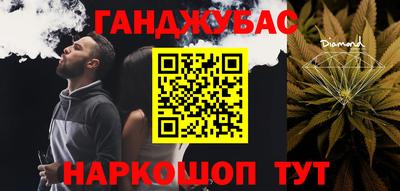 ГАЛЛЮЦИНОГЕННЫЕ ГРИБЫ Моздок