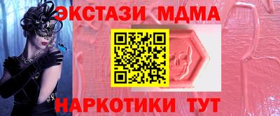 ГАЛЛЮЦИНОГЕННЫЕ ГРИБЫ Моздок