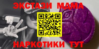 ГАЛЛЮЦИНОГЕННЫЕ ГРИБЫ Моздок