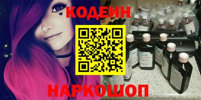 ГАЛЛЮЦИНОГЕННЫЕ ГРИБЫ Моздок