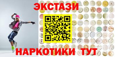 ГАЛЛЮЦИНОГЕННЫЕ ГРИБЫ Моздок