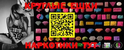 мефедрон VHQ Можайск