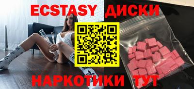 мефедрон VHQ Можайск