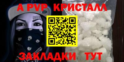 мефедрон VHQ Можайск