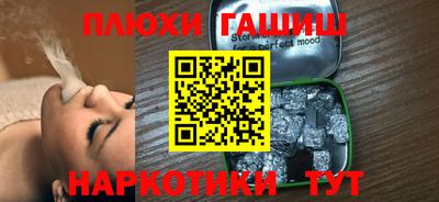 ГАЛЛЮЦИНОГЕННЫЕ ГРИБЫ Моздок