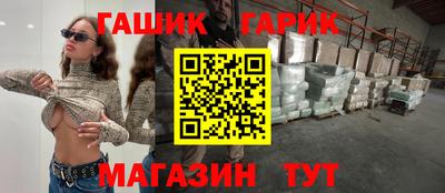 мефедрон VHQ Можайск