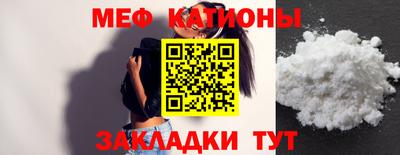 ГАЛЛЮЦИНОГЕННЫЕ ГРИБЫ Моздок