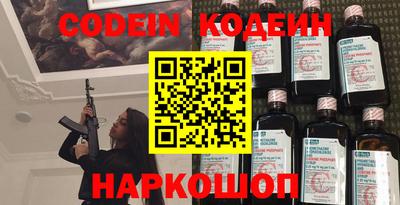 мефедрон VHQ Можайск
