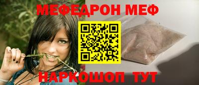 индика Можга