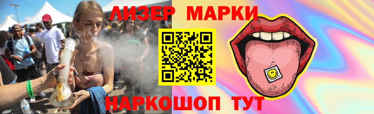Лсд 25 экстази ecstasy  Вход с VPN  LSD-25 экстази кислота  Ставрополь 