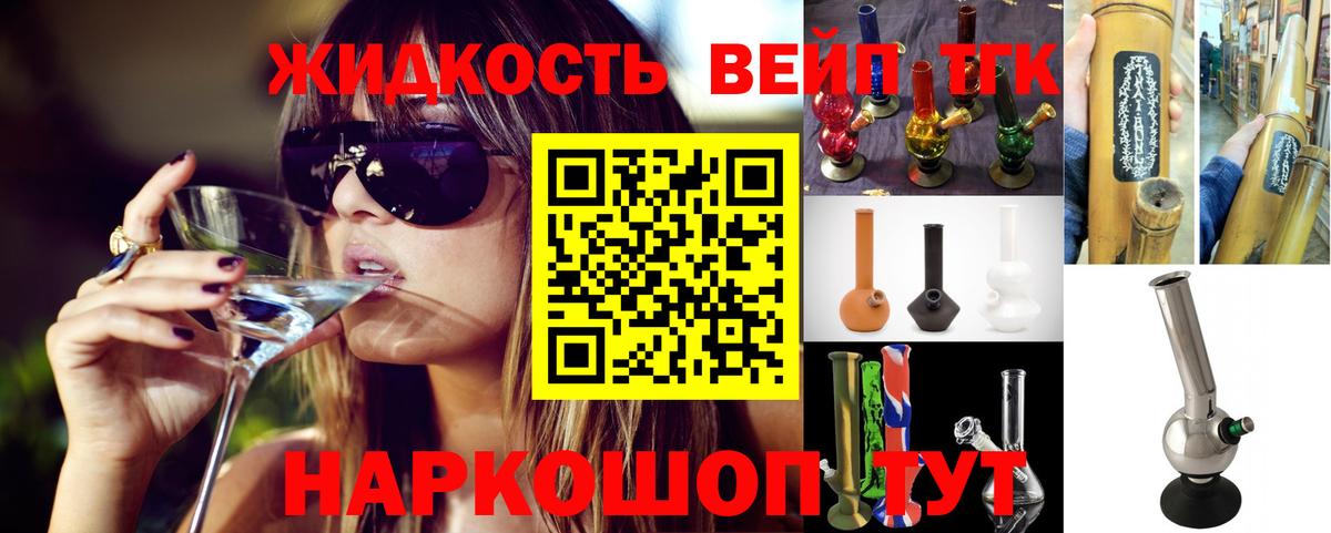 Ставрополь  ГАШИШ  APVP СОЛЬ   Мефедрон   Вход с VPN  Каннабис 