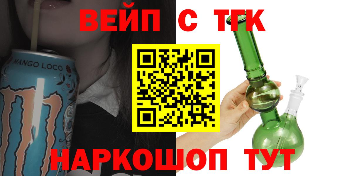 ТГК Wax Ставрополь