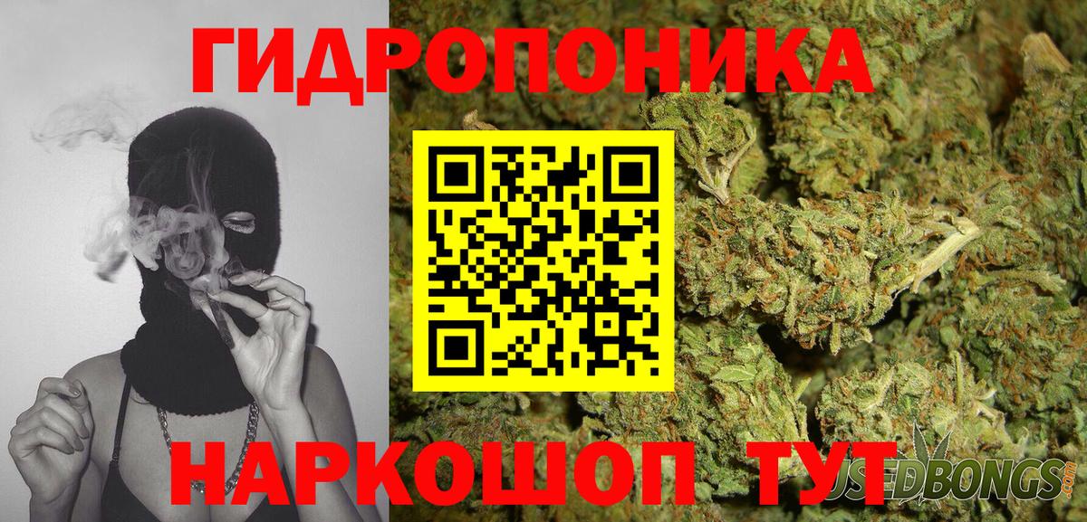 Канабис AK-47  Вход с VPN  Ставрополь  Канабис планчик  Бошки Шишки Amnesia 